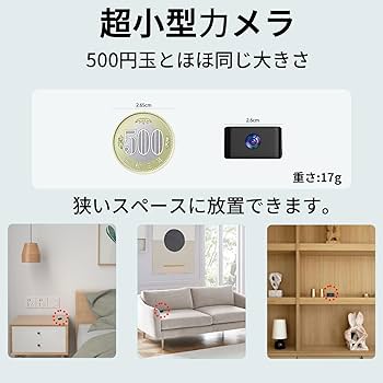 Amazon.co.jp: 小型カメラ 隠しカメラ スパイカメラ 防犯カメラ